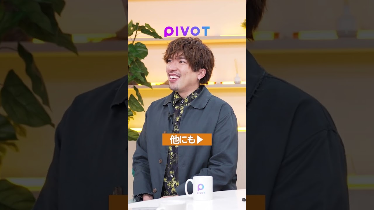 「自宅購入は、親からお金借りるべし」 #知っておくべきお金術 #資産 #投資  #PIVOT