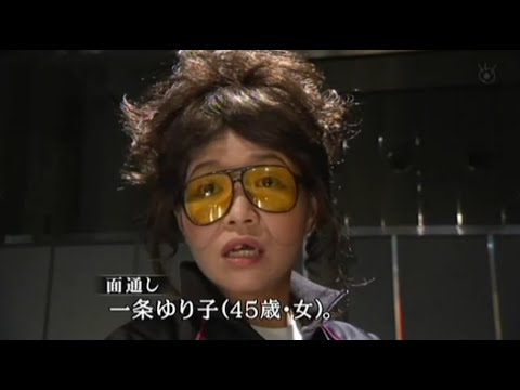 【めちゃ²イケてるッ! 】「爆烈お父さん(27)(矢島美容室)」「幸子の寝室(15)(叶姉妹)」「容疑者Oの変身(8)」 V.2
