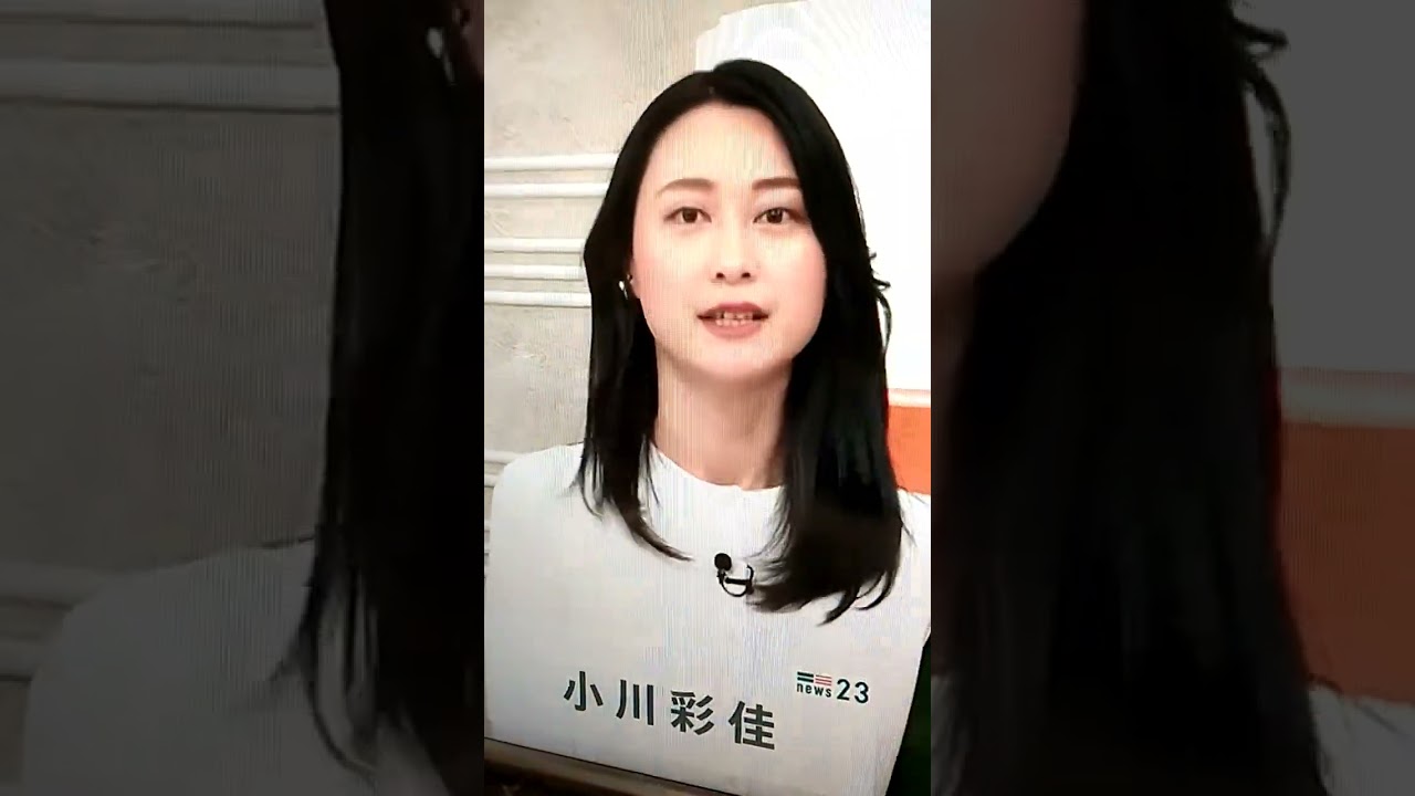 小川彩佳23の応援団71