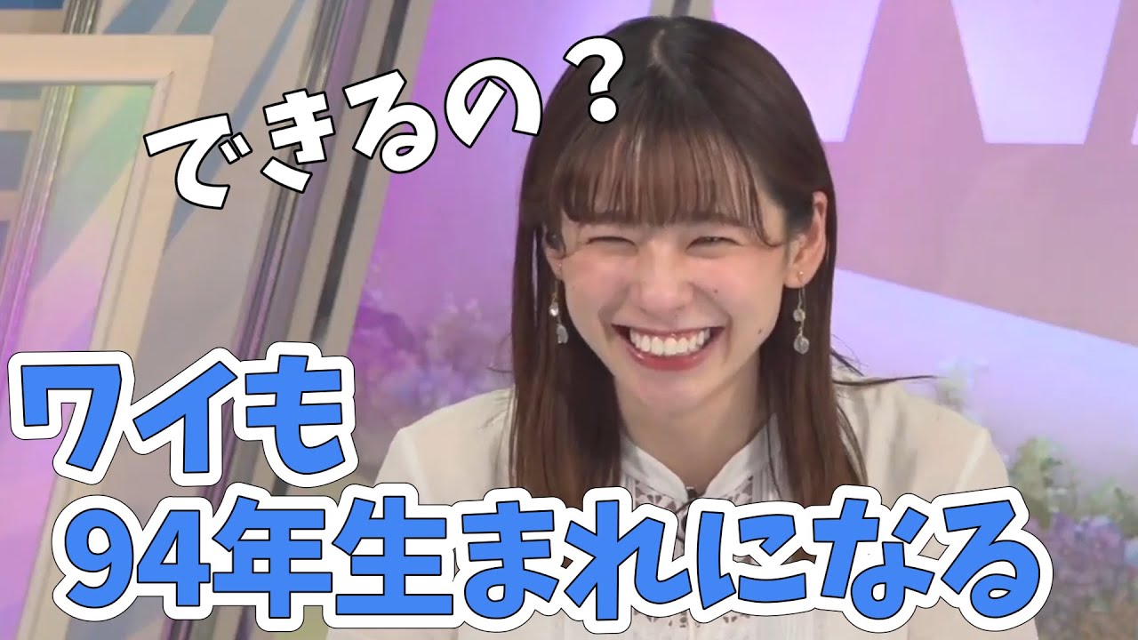 【高山奈々】ウェザーミュージックの曲がななちゃんが生まれる前の曲だったのでダメージを受ける視聴者さん【ウェザーニュース切り抜き】