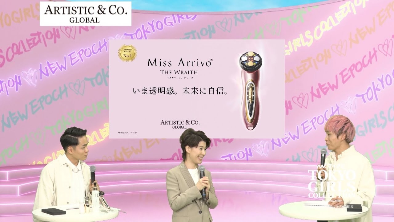 ARTISTIC美顔器ザ・レイス STUDIO TALK｜第36回 マイナビ 東京ガールズコレクション 2023 SPRING/SUMMER