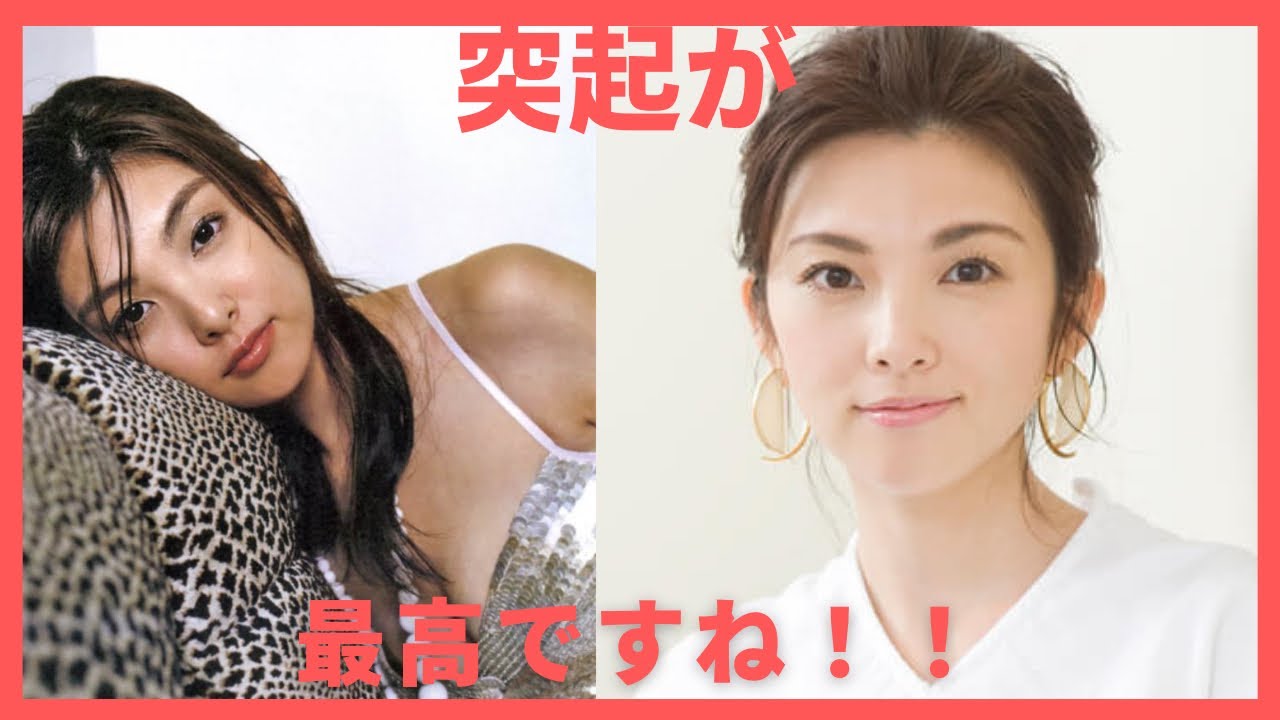 【田中麗奈】歳を重ねる毎にキレイになってませんか？