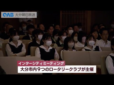 【大分】高校生が平和について考える