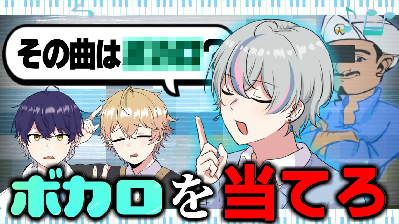 【ボカロネーター】多分そう、部分的にそう。