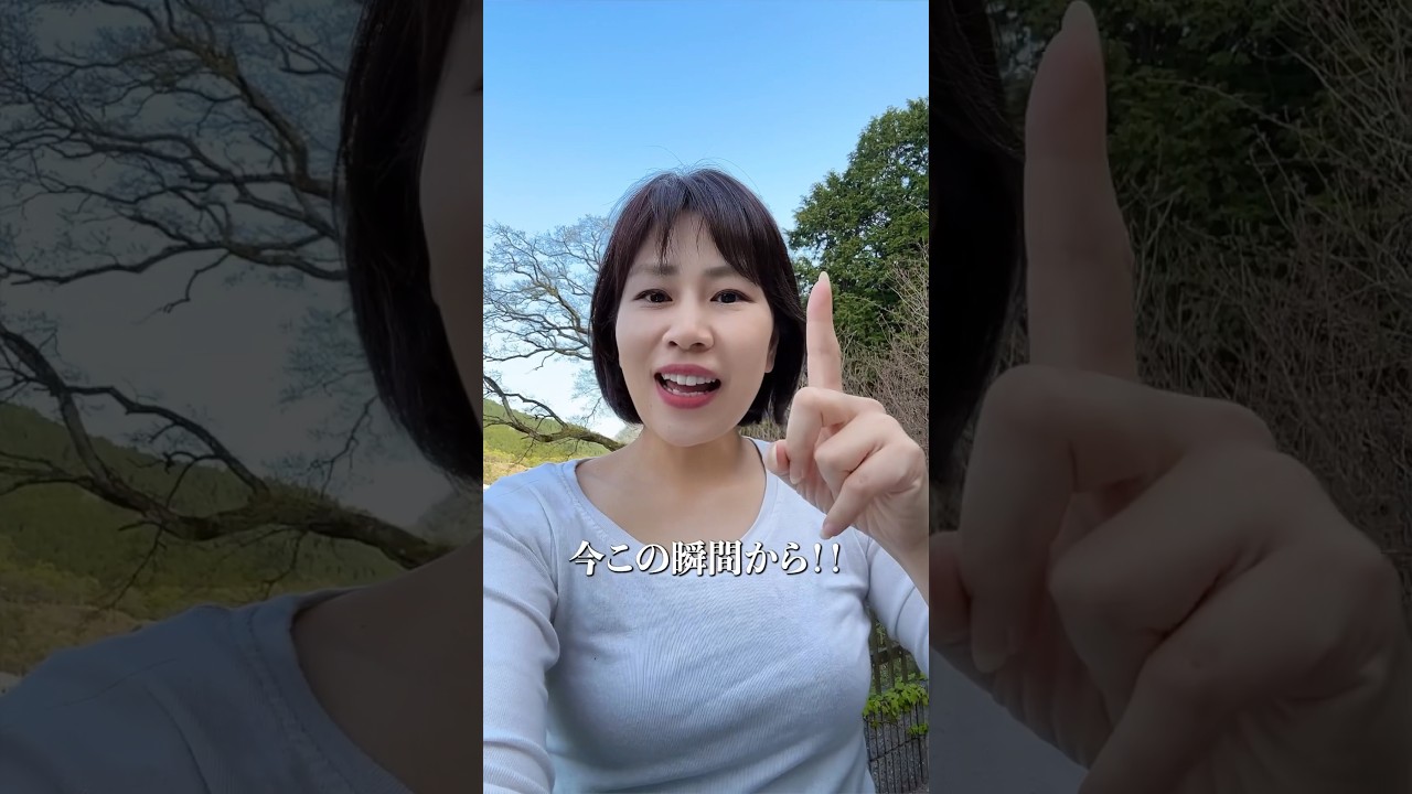 ⚠️コレ見れた瞬間⚠️モチベ⤴︎健康運バク上がり⤴︎😆‼️全好転が確定してしまう
