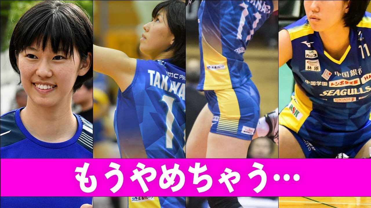 高柳萌の熱愛彼氏や家族のまさかの正体に言葉を失う…「バレーボール」で活躍していた選手の退団理由に驚きを隠せない…