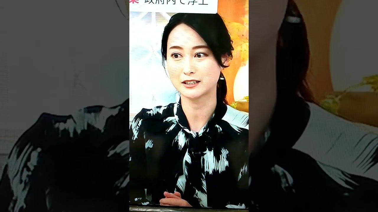 小川彩佳23がんばれー‼️567に負けるな‼️10