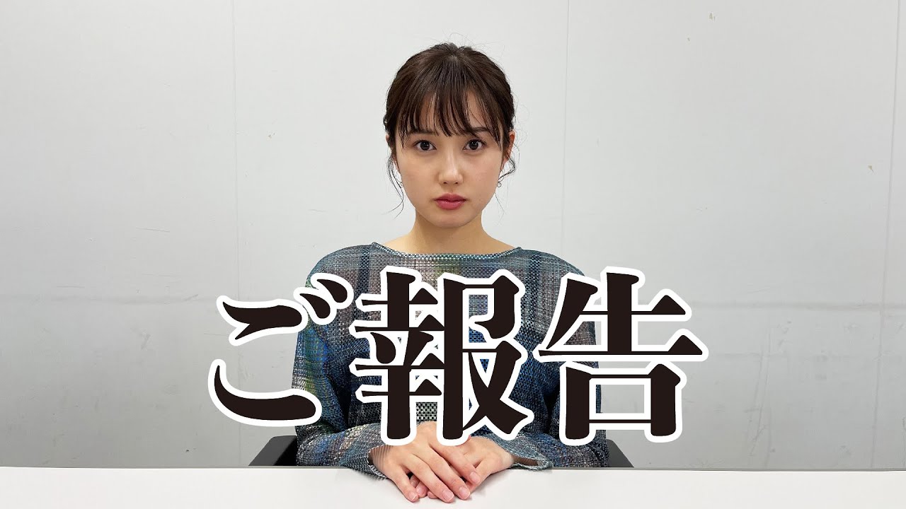 ご報告があります 。｜ サウナノアナ#15