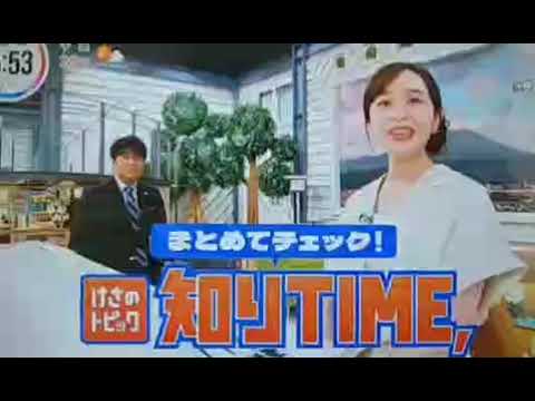 宇賀神メグ