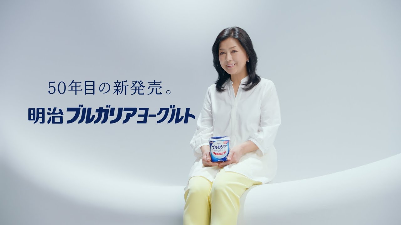 明治ブルガリアヨーグルト「進化できるんだ」篇　30秒