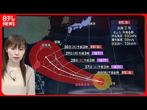 【天気】全国的に晴れ  北日本でも夏日に…朝との気温差に注意