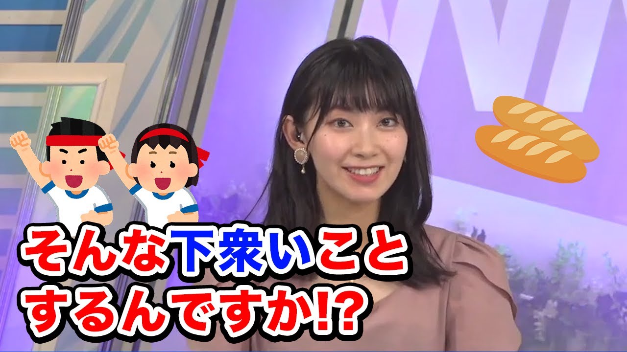 【檜山沙耶】沙耶お嬢様、民衆の運動会に目を丸くする/ウェザーニュース切り抜き