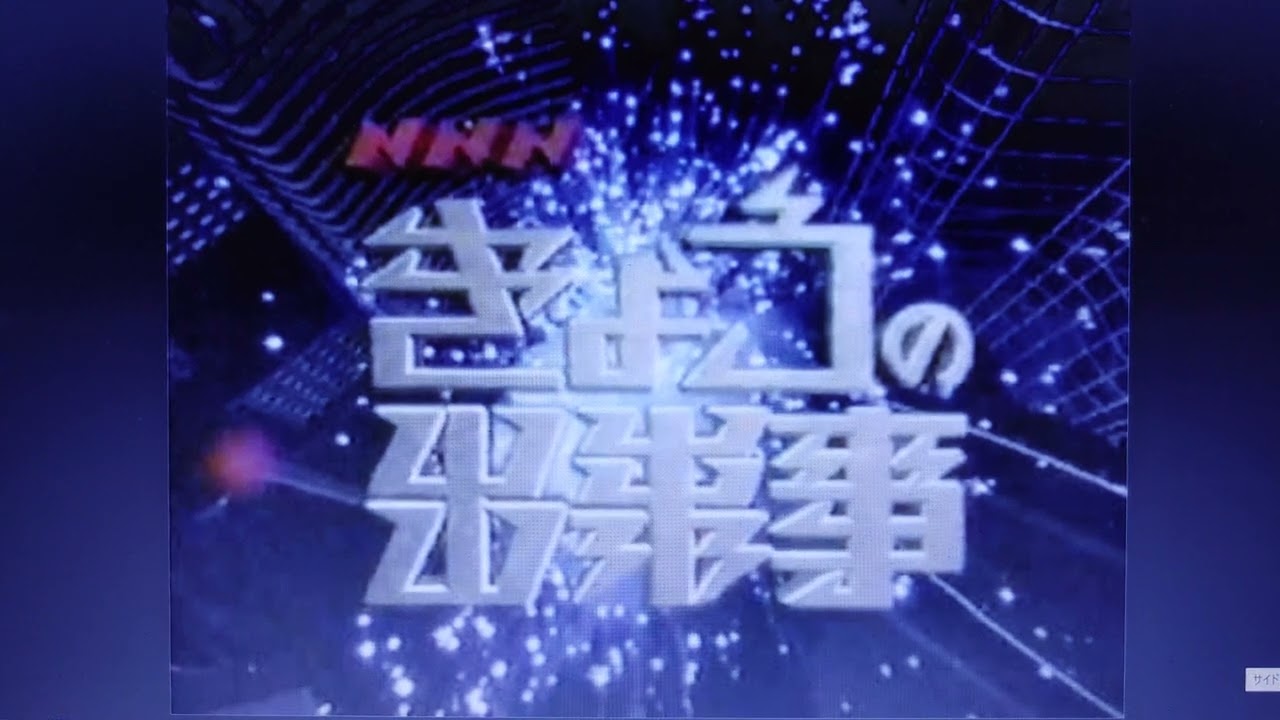 ⏺️【NNN きょうの出来事】BGM.& 放送ダイジェスト集⑤ ｢52年間の足跡｣
