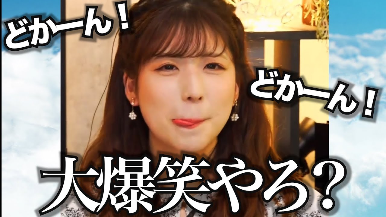 自らウケてる演出を行う、お天気お姉さん【小林李衣奈】