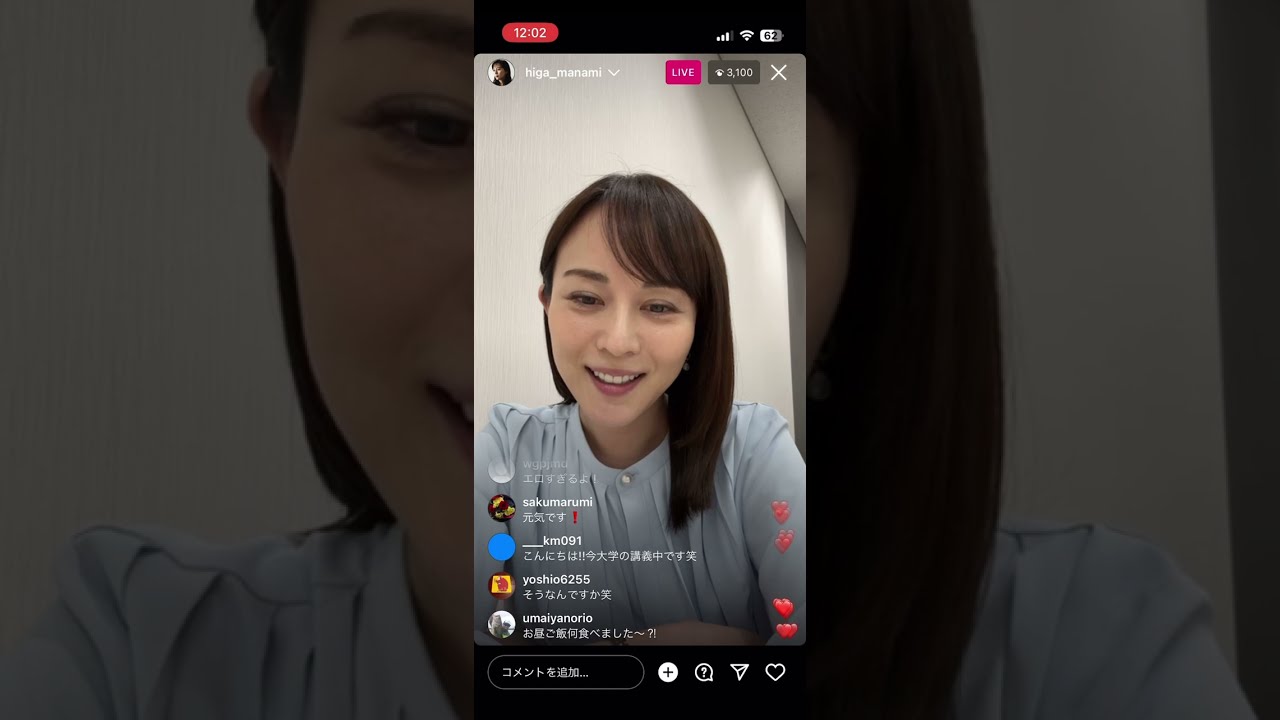 【比嘉愛未】 インスタライブ2023/4/13『ケイジとケンジ、時々ハンジ。』