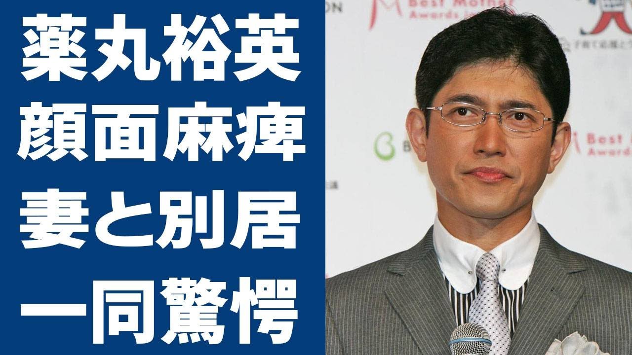 薬丸裕英が”顔面麻痺”となった病魔の正体...嫁・石川秀美と別居で離婚間近の真相に驚きを隠せない...「シブがき隊」リーダーの堀ちえみとのまさかの関係や子供達の現在がヤバい...