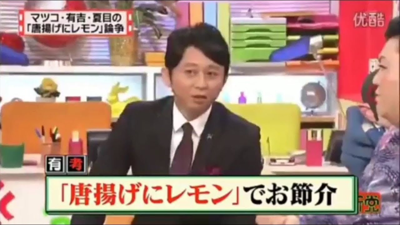 【有吉弘行×夏目三久×マツコ】「結婚の話をしていた回 2023」 #56