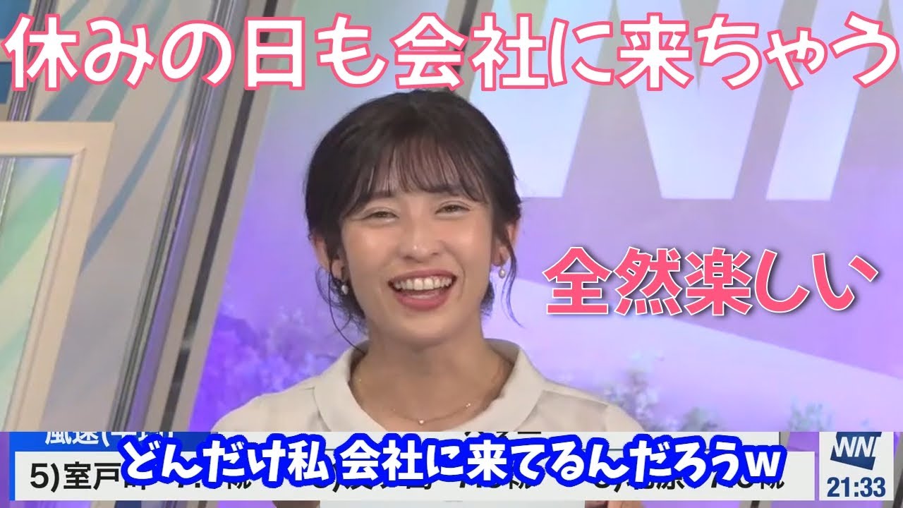 【山岸愛梨】来るっきゃないでしょう