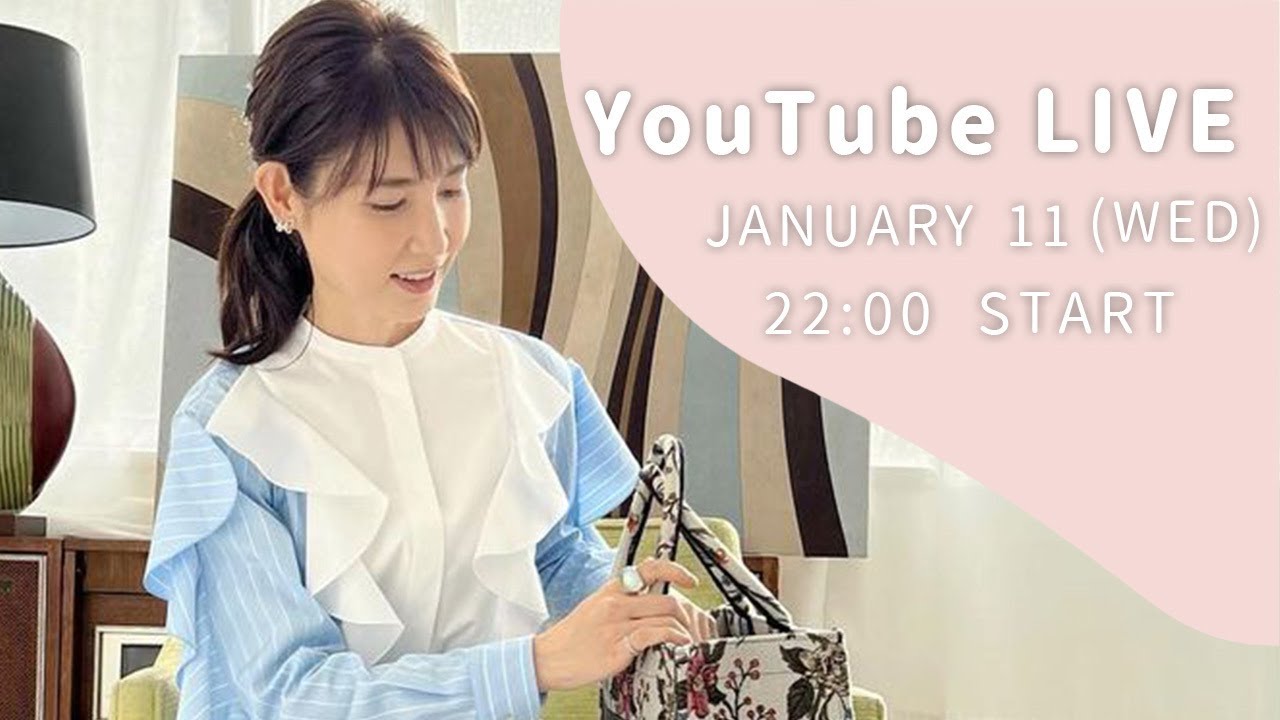 【みなさんの質問にお答えします！】1月11日（水）【今週は22:00〜ライブ配信】
