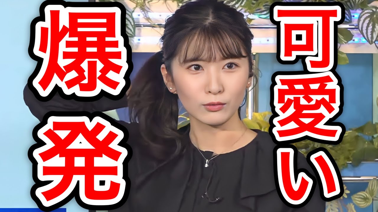 【駒木結衣】おじさんぽいけど可愛いシーンまとめ3選【ウェザーニュース 切り抜き/檜山沙耶】