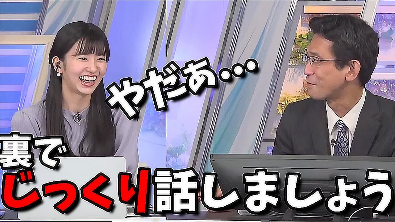 【大島璃音】とんでもない企画を言い出す璃音さんに山口さんのカウンター【気が付けば中堅なお天気お姉さん】