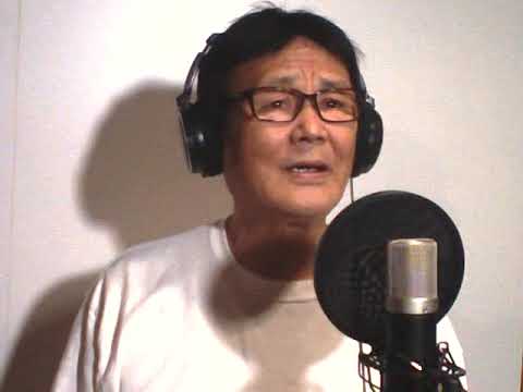 「津軽のふるさと」美空ひばり　cover青山譲二