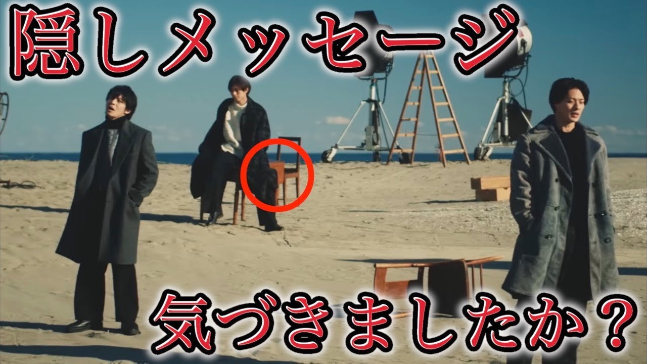 キンプリ平野紫耀達からMVに込められた〝あるメッセージ〟にティアラの涙が止まらない...岸優太や神宮寺勇太の決意の真相が明らかに