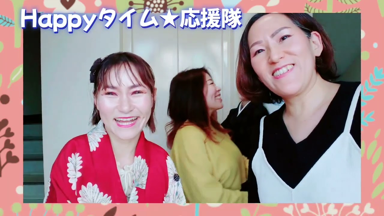ラヂオきしわだ【Happyタイム★応援隊】1/21土曜日のゲスト紹介～🥰🌟🤩