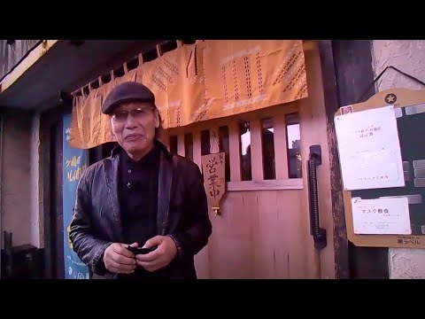 酒場放浪記　吉田類　美彩美酒 厚田村