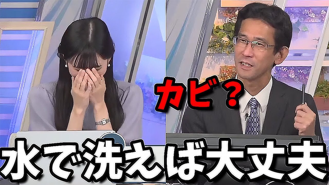 【大島璃音】傘を持ちたくない理由が全然違った2人【山口さんはカビに寛容でした】