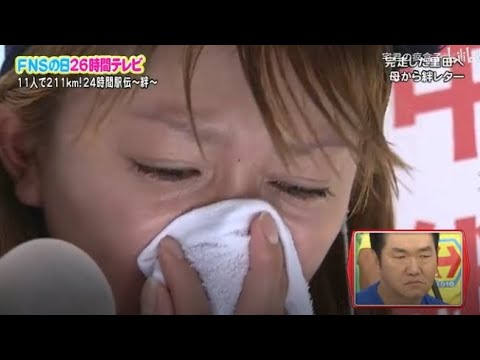 【島田紳助】 クイズ! ヘキサゴンII「完走した里由へ 母から絆レター」💥💥💥 QUIZ!HEXAGON II NEW 2023