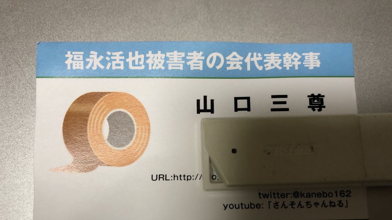 230608 エクシア１４判決文
