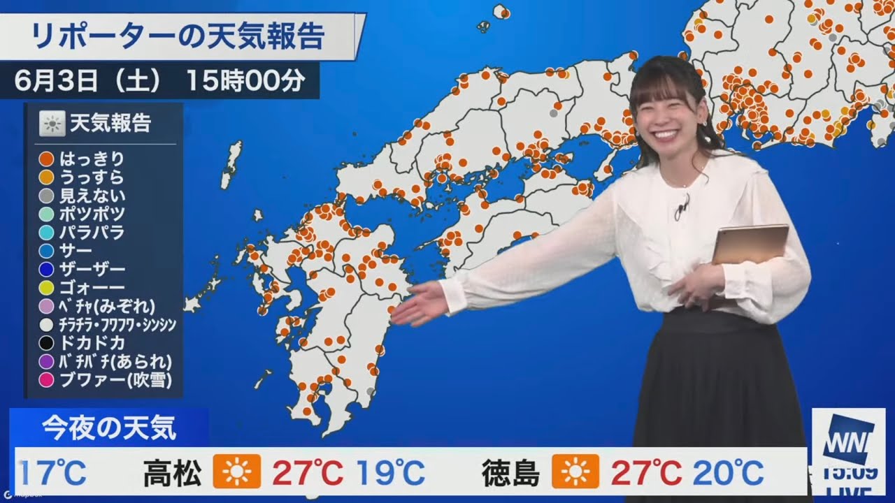 [高山奈々]快晴過ぎて、レーダーや雲画像を重ねてる？と視聴者に疑われたから確認するななちゃん