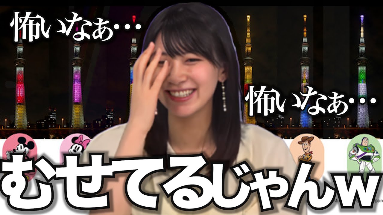 適当なことばかり言って不安になる、お天気お姉さん【檜山沙耶】