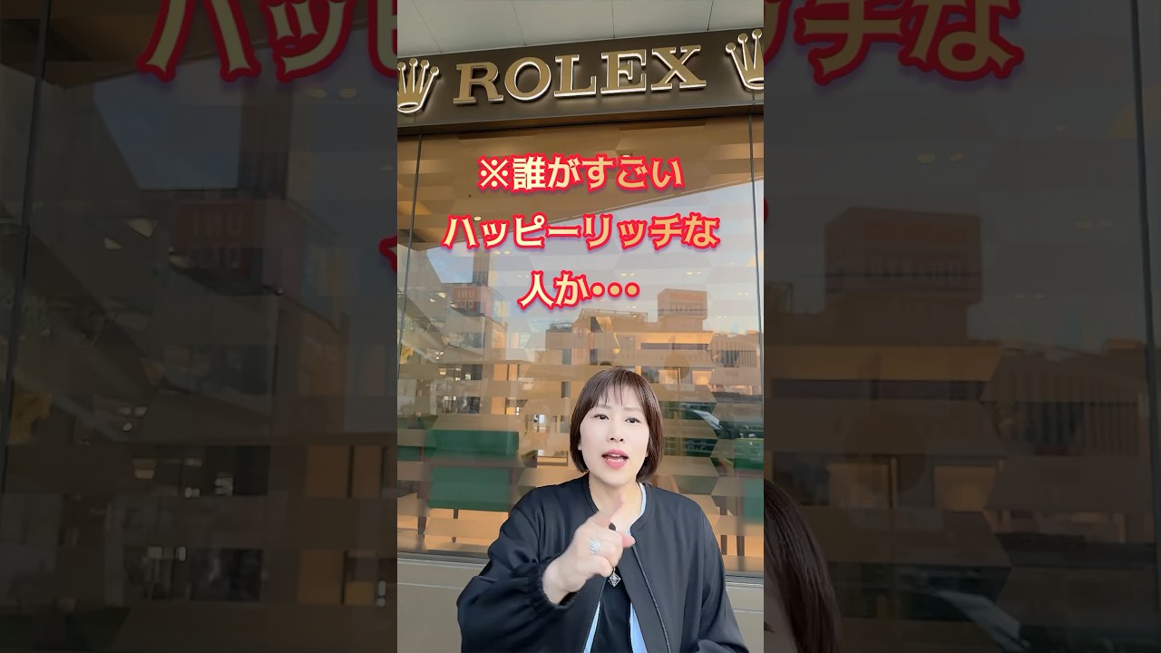 見れた人⚠️金銀財宝ザクザク🚨お金持ちになる人だけに表示‼️金運波動送り