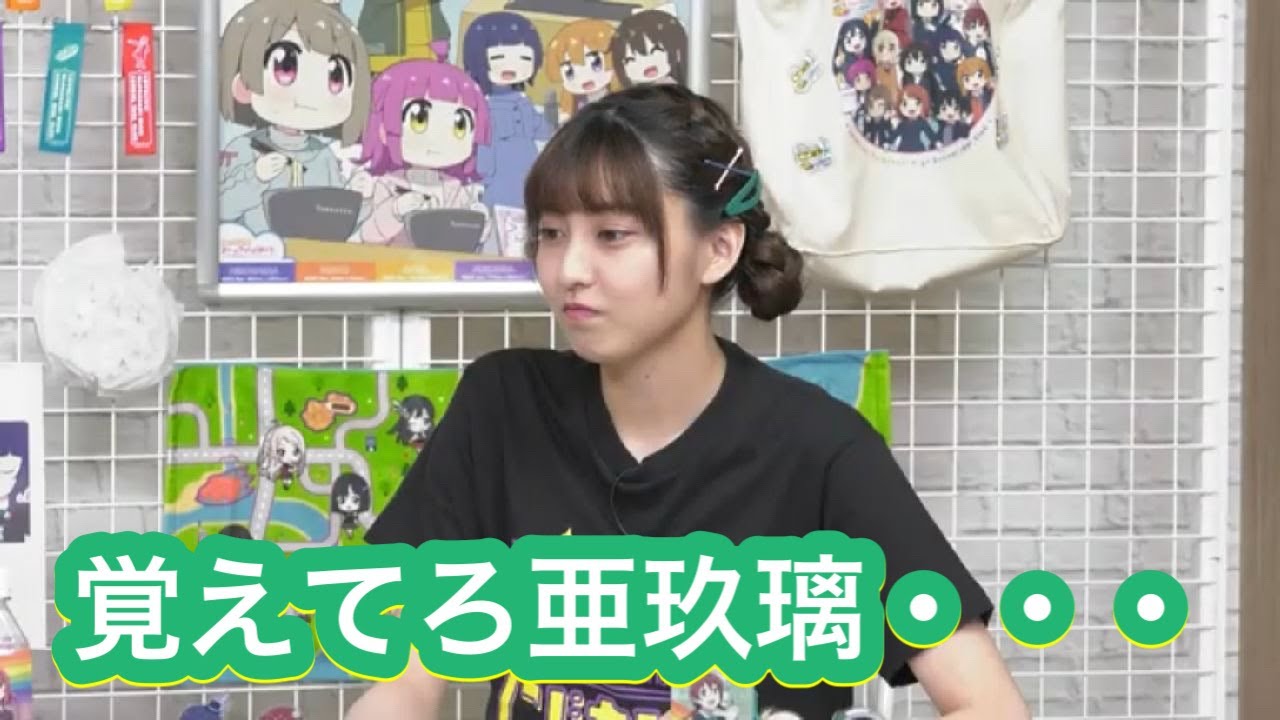 煽る大西亜玖璃、嫉妬の指出毬亜、手懐ける久保田未夢【ラブライブ!】【虹ヶ咲】【上原歩夢】【朝香果林】【エマ・ヴェルデ】