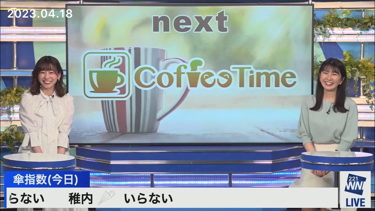 クロス(2023/04/18火)駒木・高山