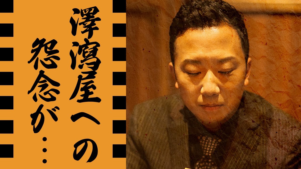 市川猿之助が精神病院で明かした犯行の動機...澤瀉屋への復讐の怨念に恐怖した...「人気歌舞伎俳優」を本当に嫌う人物の正体...破門に近い形で出て行った人物に驚きを隠せない...