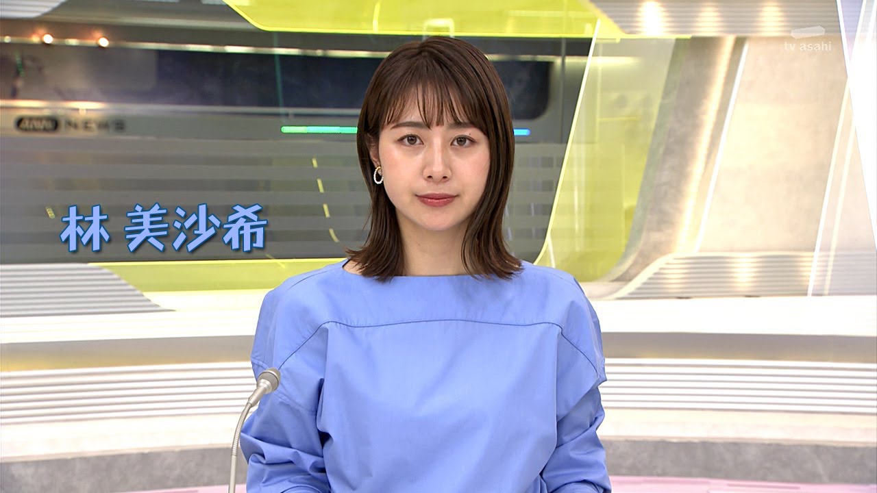 林 美沙希