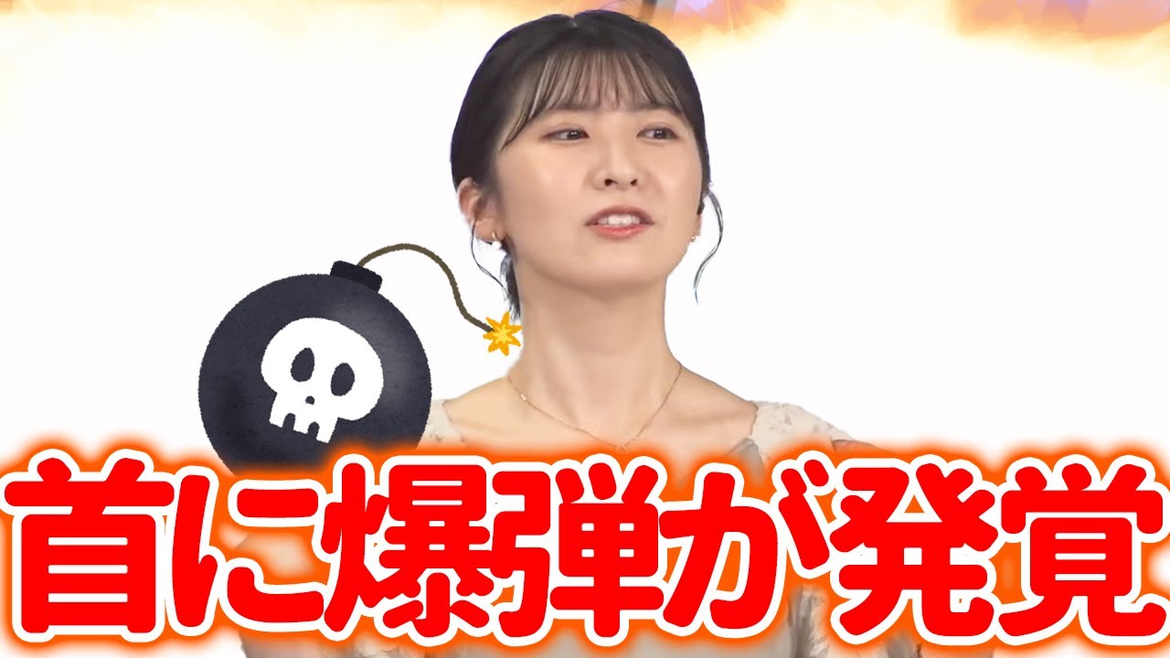 【駒木結衣】首に爆弾を抱えていることが発覚したおゆい【ウェザーニュース切り抜き】