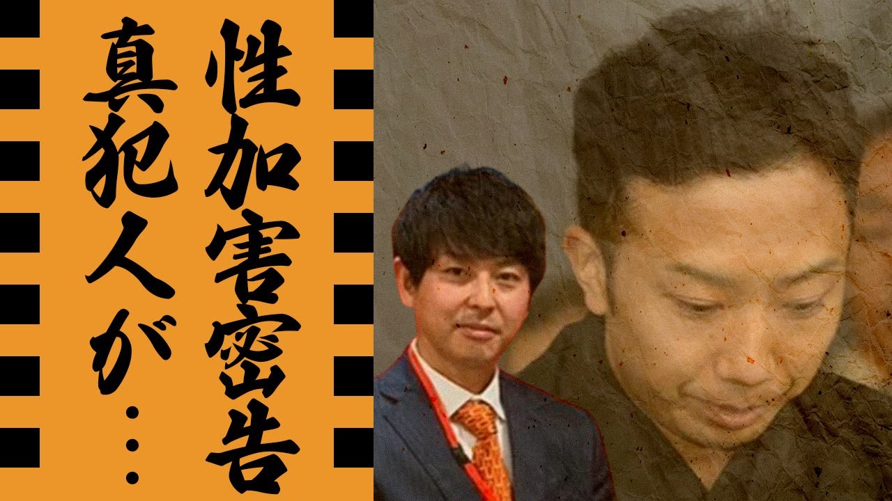 市川猿之助のマネージャー・石橋正高が"性加害"をリークした人物の真相に恐怖した...石橋正高が愛した市川猿之助に激怒した理由...事件現場でみせた表情に驚きを隠せない...