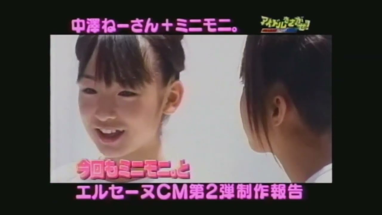 アイドルを探せで放送された、CM制作