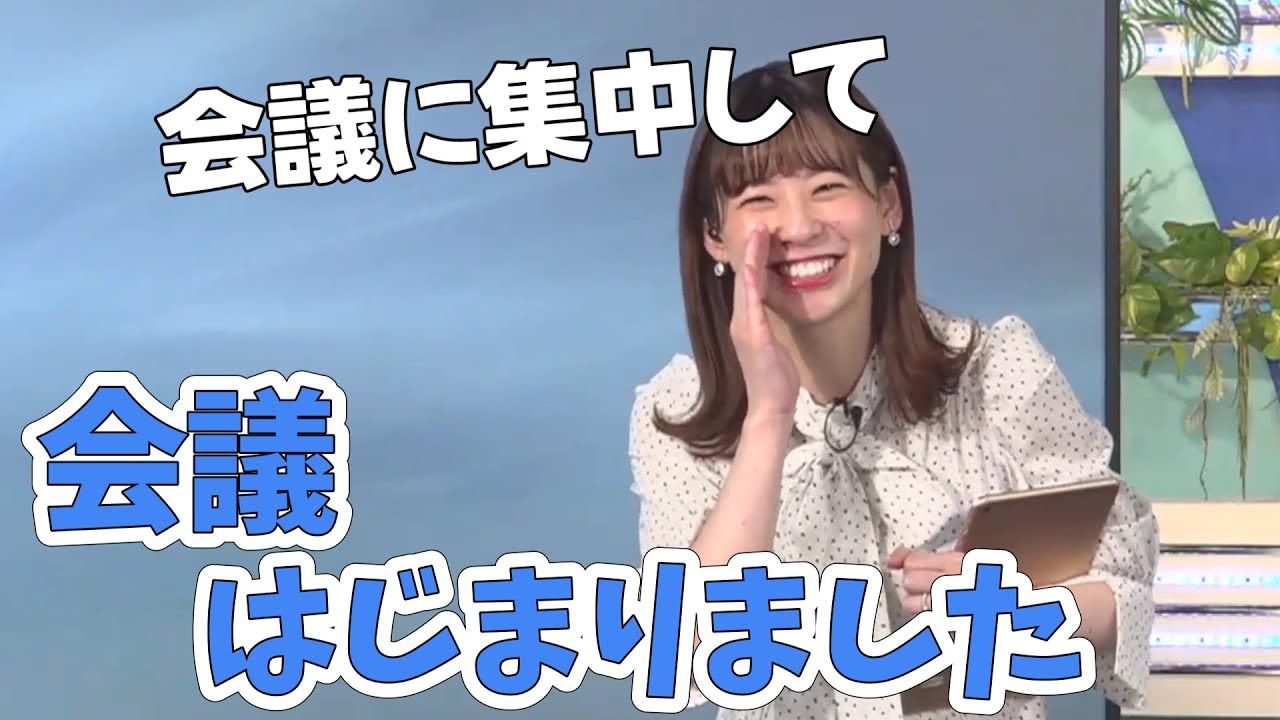 【高山奈々】会議中にウェザーニュースを見て、コメントまでしてくる視聴者さん！【ウェザーニュース切り抜き】