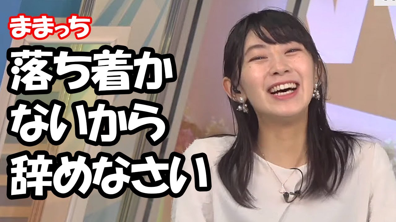 【檜山沙耶】掃除中に威風堂々を流してたらままっちに辞めるように注意されちゃうお天気お姉さん