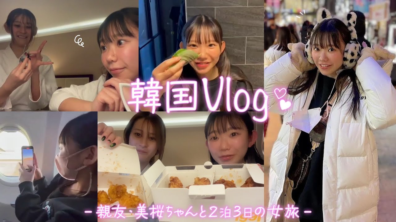 【初Vlog】素のまりちゅう大放出🍻💓【韓国】