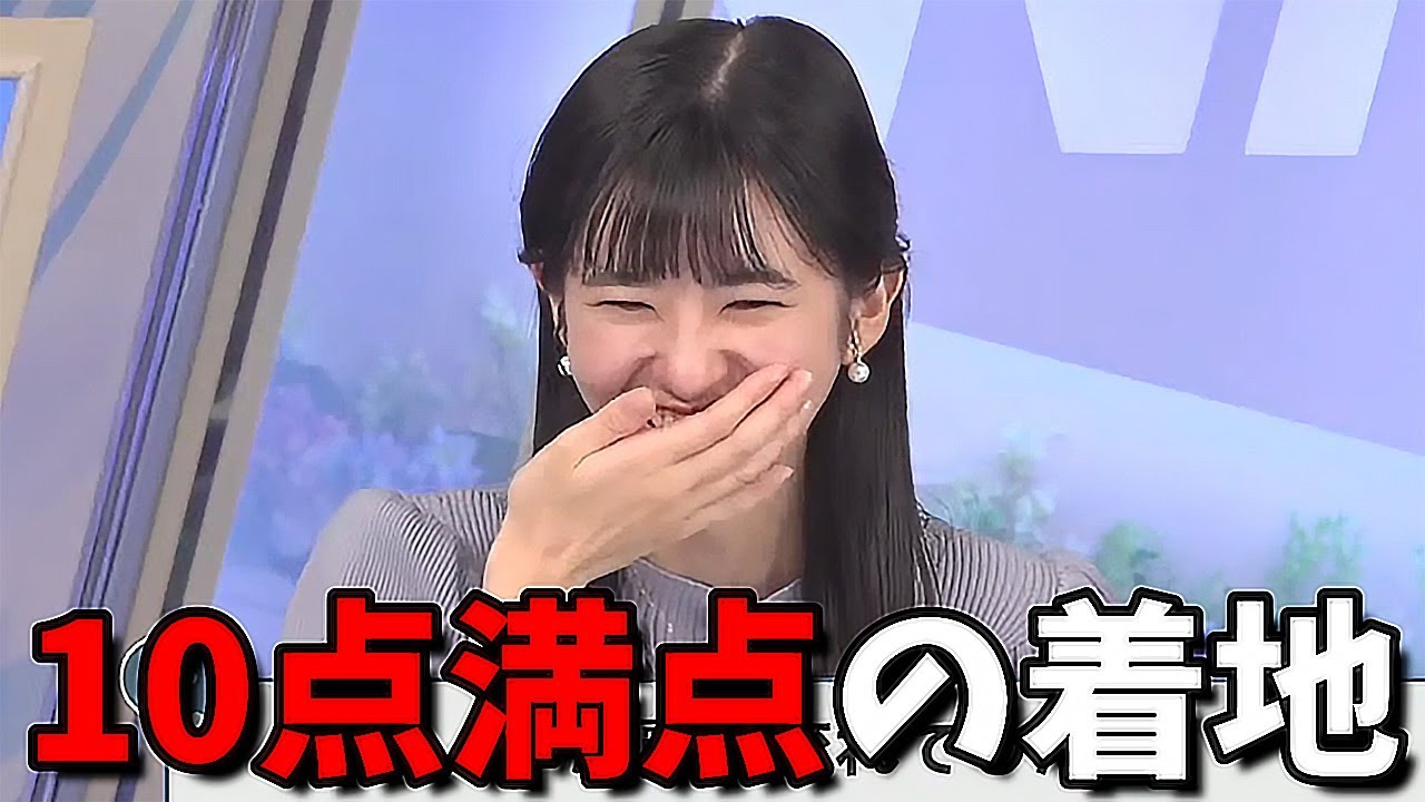 【大島璃音】冒頭トークを上手く天気に繋げたお天気お姉さん【とっ散らかるというワードを使う24歳】