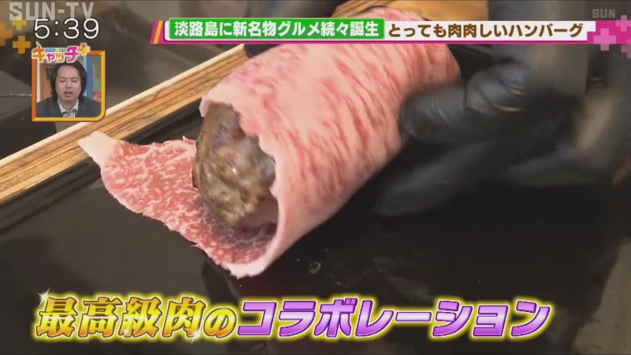 食の宝庫・淡路島 新名物グルメ続々誕生！