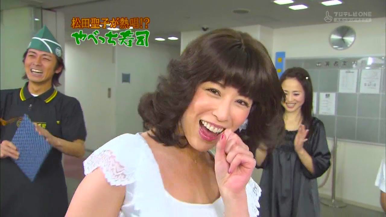 【めちゃ²イケてるッ!】だめ元で1曲リクエスト。 松田聖子が来店!! やべっち寿司