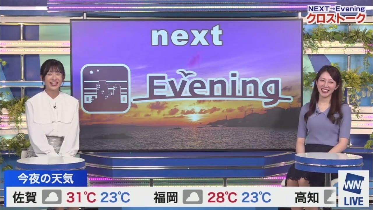[魚住茉由×山岸愛梨]🐟「山岸愛梨キャスターさん　宜しくお願いします」