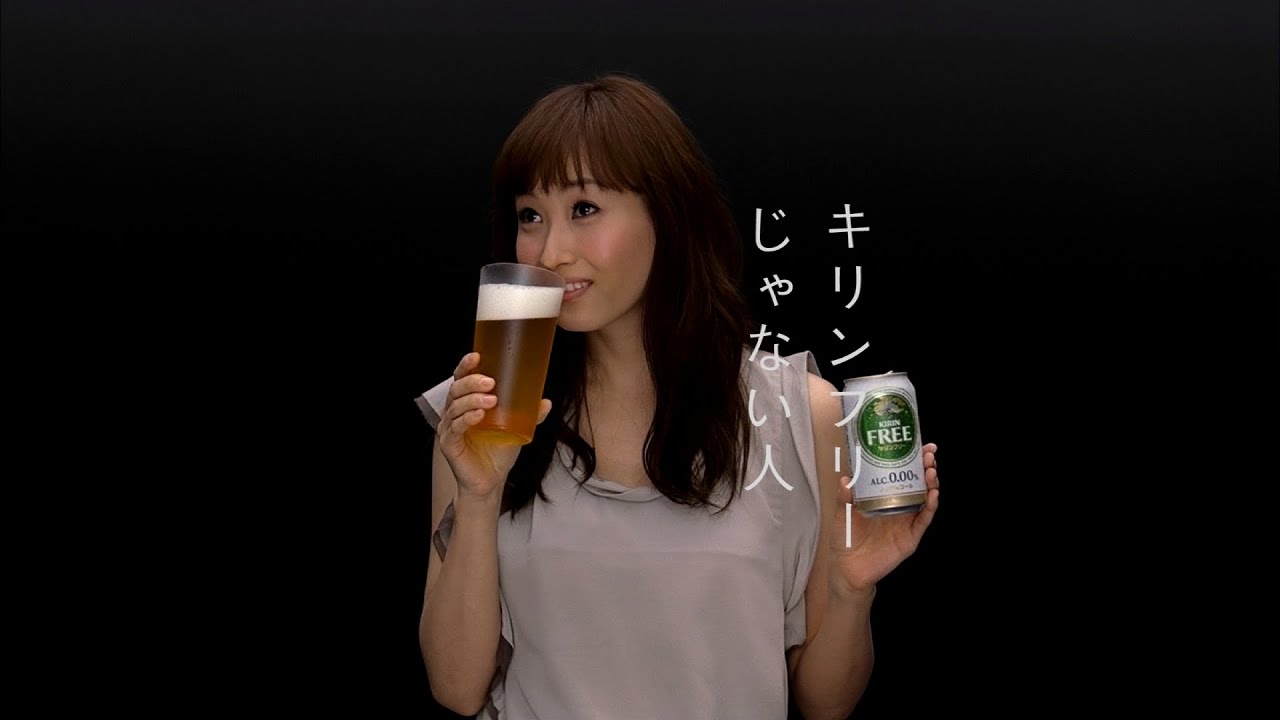 KIRIN FREE キリンフリー CM 「昔はちょっと」篇 15秒